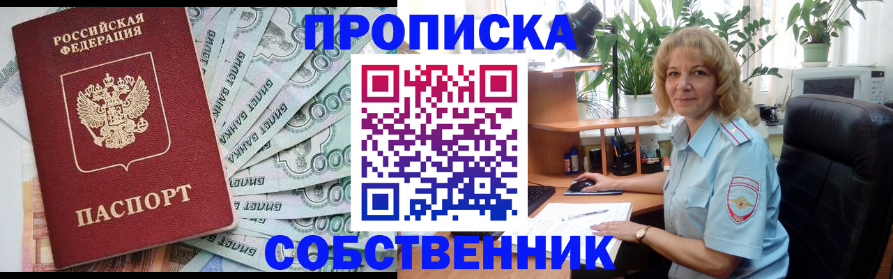 найти адрес прописки в Конаково